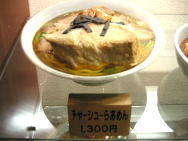 店頭食品サンプル