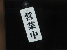 070805_06.jpg