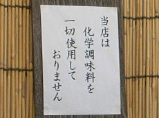 070805_09.jpg