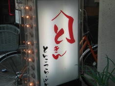 081207_04.jpg