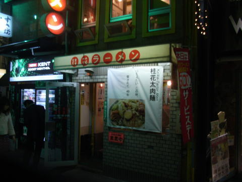 101103_01.jpg