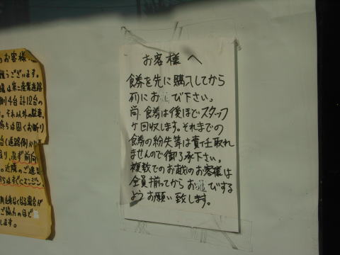 101128_03.jpg