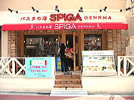 パスタの店 SPIGA GENNMA 外観