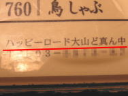 060903_08.jpg