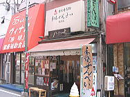 060909_03.jpg