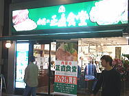 061025_02.jpg