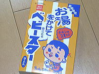 061126_01.jpg