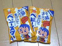 061126_03.jpg