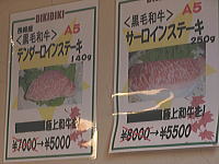 070414_05.jpg