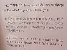 071112_05.jpg