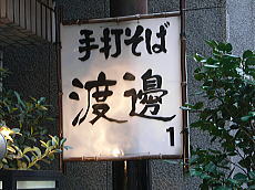 071229_02.jpg