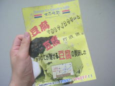 080624_01.jpg