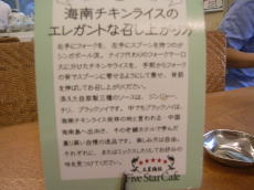 080823_10.jpg