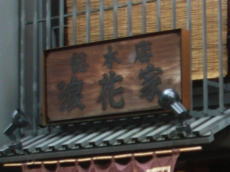 080908_02.jpg