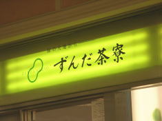 080920_02.jpg