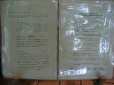 080922_04.jpg
