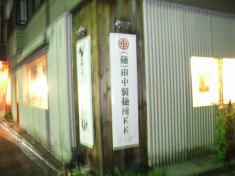 081011_02.jpg