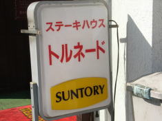 081124_04.jpg
