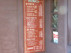 081124_05.jpg