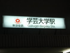 081129_02.jpg