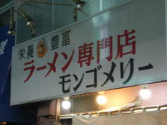 081129_04.jpg