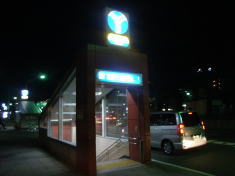 081223_01.jpg