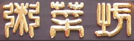 090411_00.gif