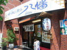 090503_03.jpg