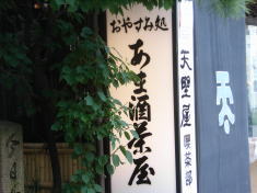 090608_04.jpg