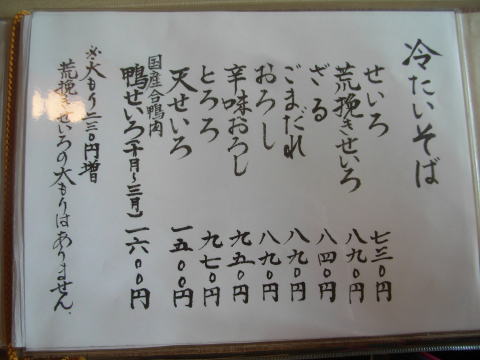 090712_04.jpg
