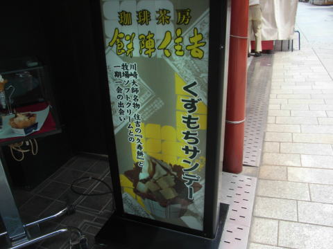 090726_02.jpg