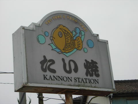 090806_03.jpg