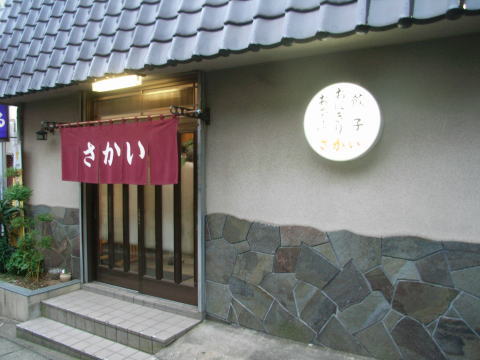 090829_02.jpg