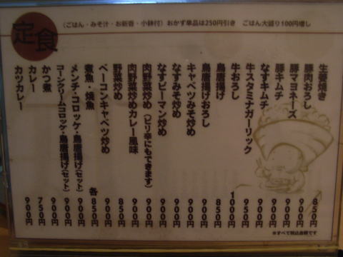 091004_03.jpg