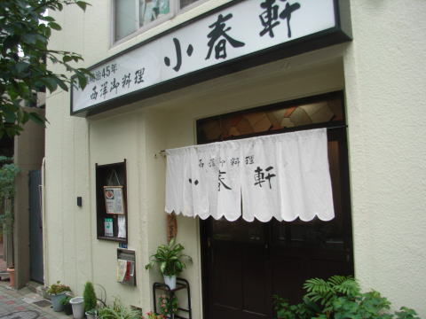 091017_02.jpg