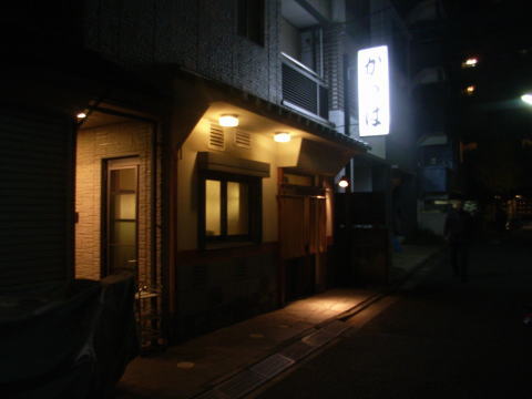 091206_02.jpg