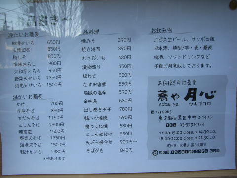 100131_02.jpg