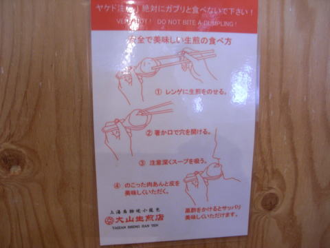 100505_05.jpg