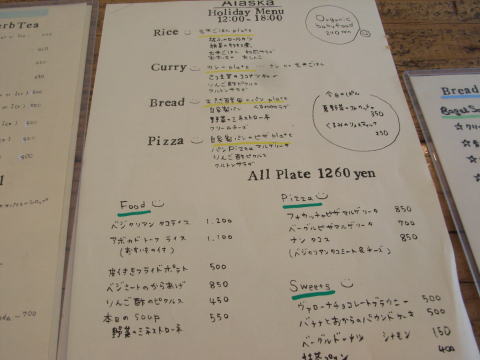 100612_03.jpg