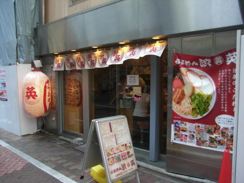 100809_01.jpg