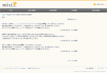 100811_02.gif