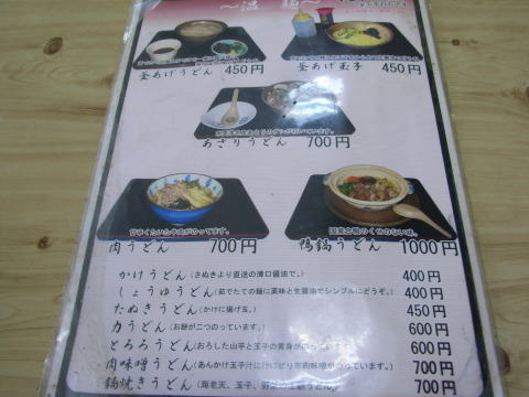 100813_03.jpg