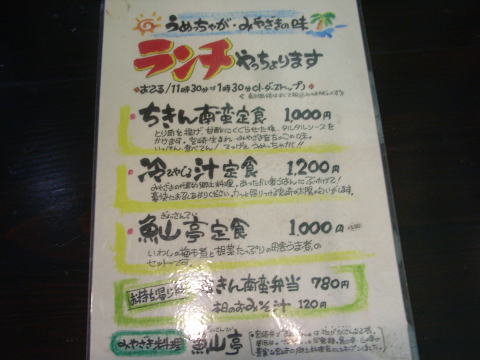 100821_03.jpg