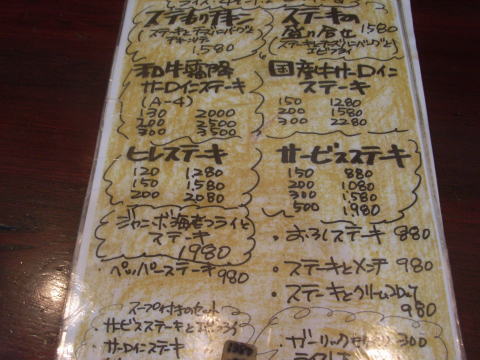 100919_03.jpg
