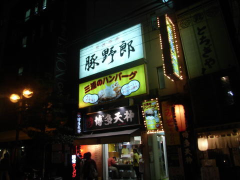 101114_02.jpg