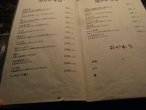 110130_03.jpg