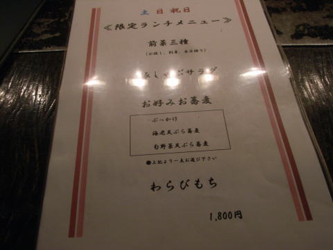 110130_04.jpg