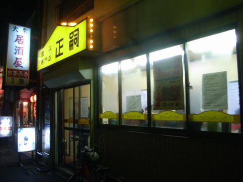 110206_01.jpg