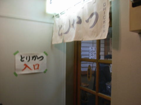 110409_03.jpg