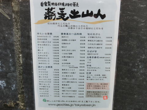 110612_02.jpg